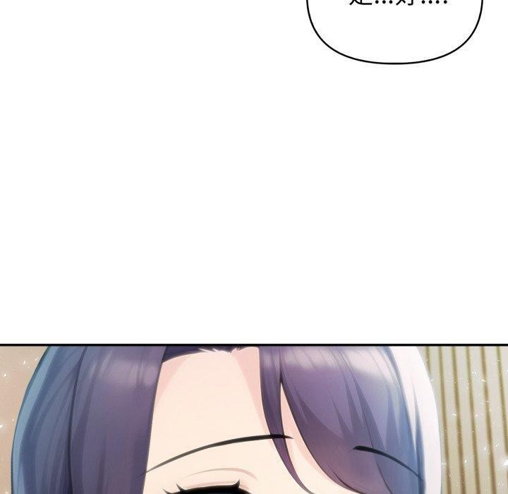 190P - 夫妇游戏