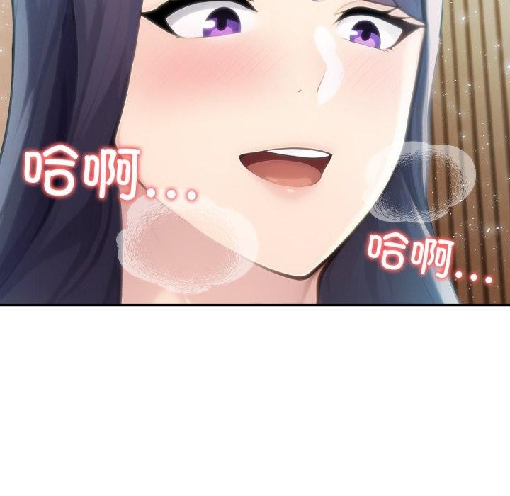 191P - 夫妇游戏