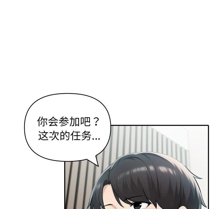 25P - 夫妇游戏