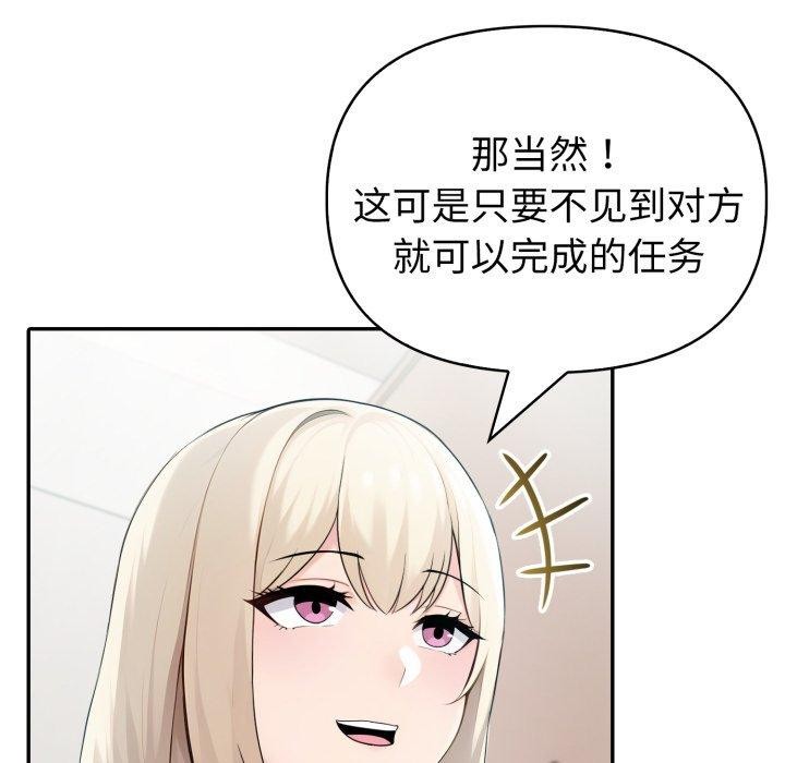 27P - 夫妇游戏