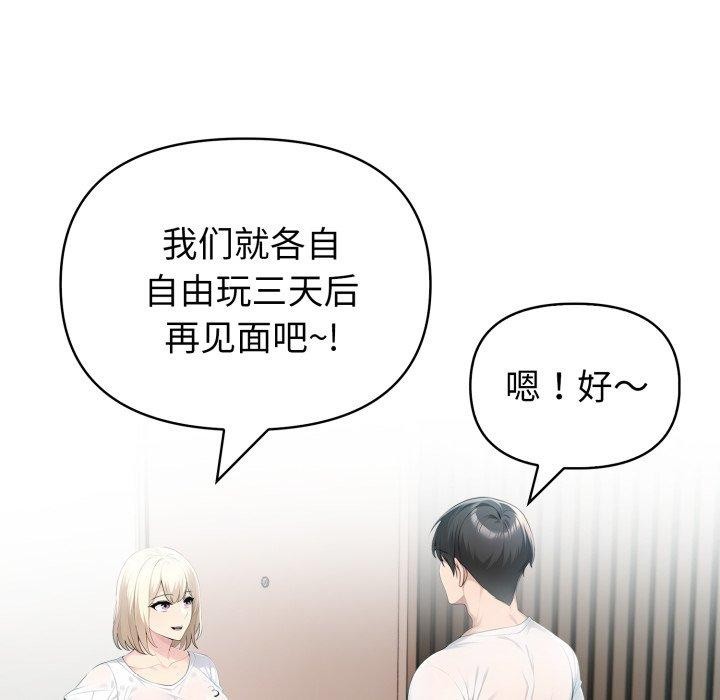29P - 夫妇游戏