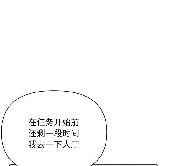 31P - 夫妇游戏