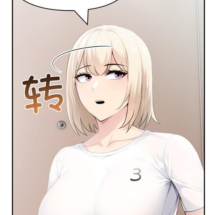 32P - 夫妇游戏