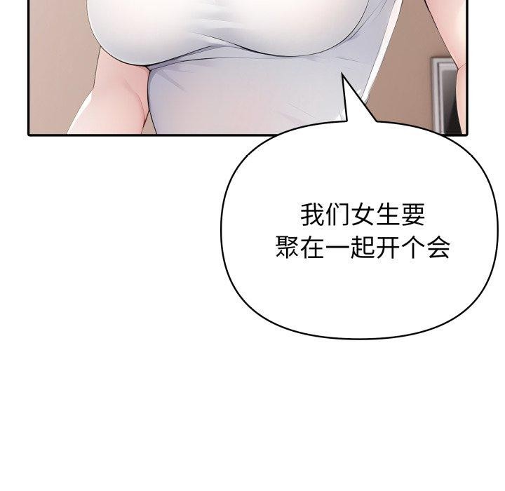 33P - 夫妇游戏
