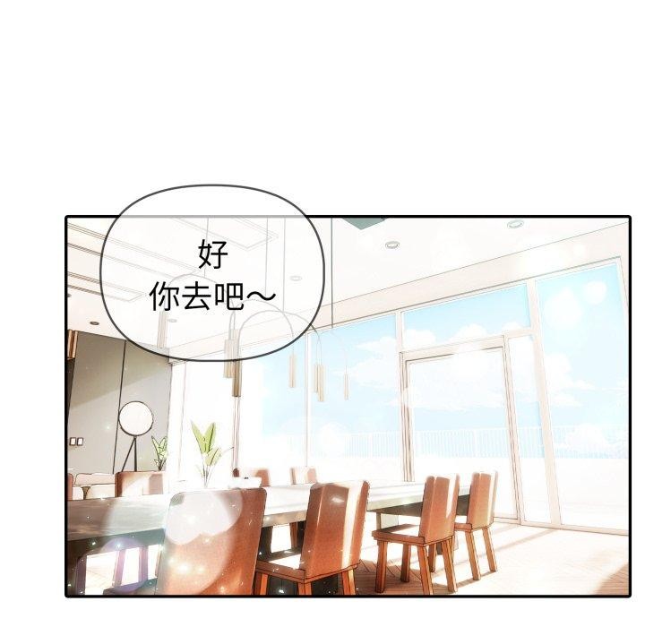 34P - 夫妇游戏