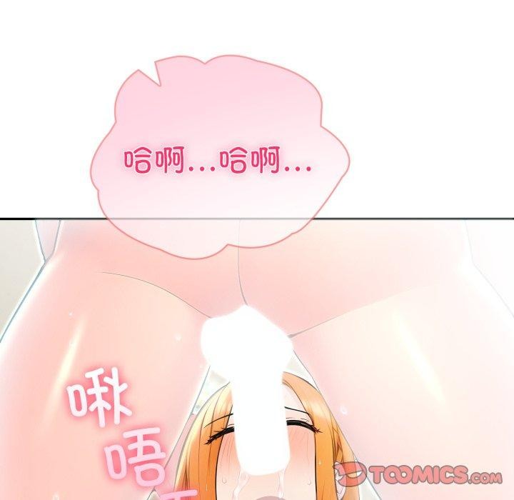 36P - 夫妇游戏