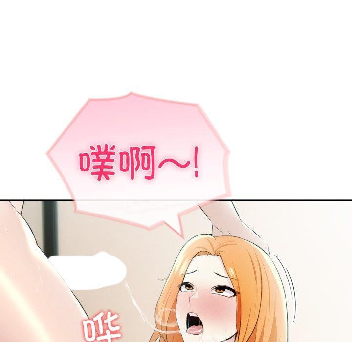 41P - 夫妇游戏