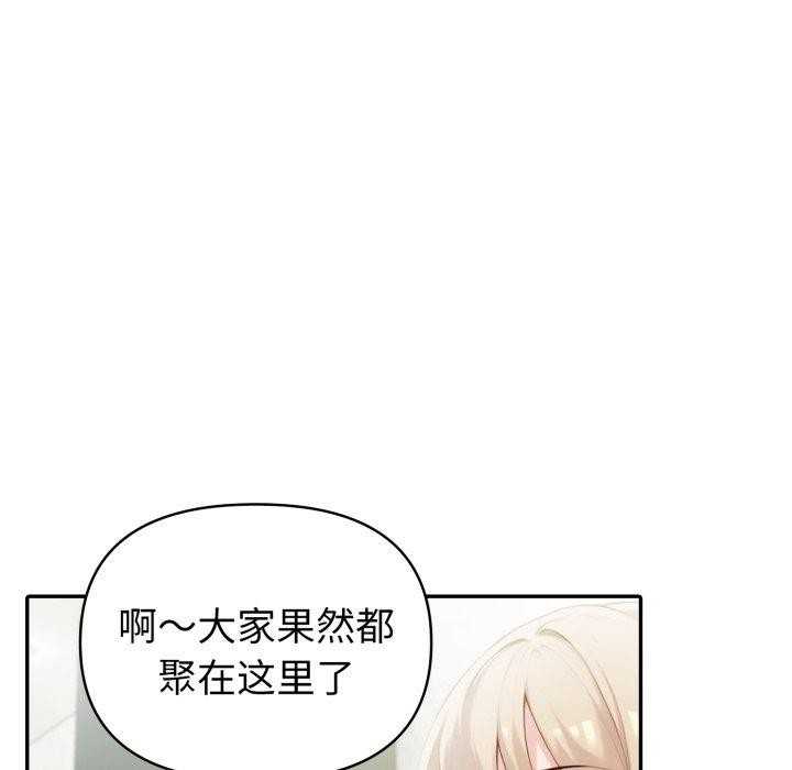53P - 夫妇游戏