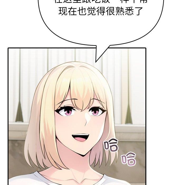 61P - 夫妇游戏