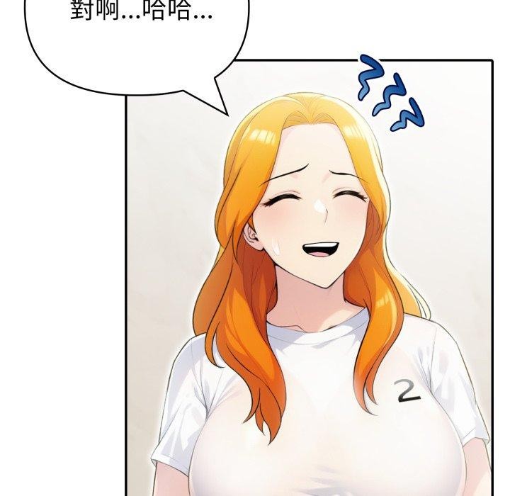 63P - 夫妇游戏