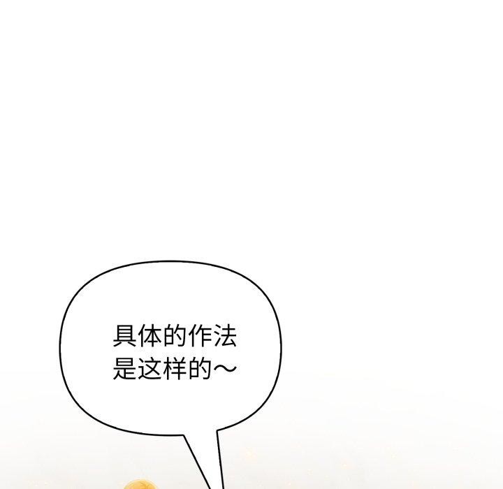 65P - 夫妇游戏