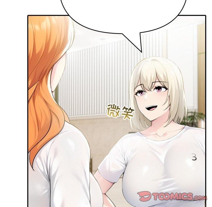 68P - 夫妇游戏