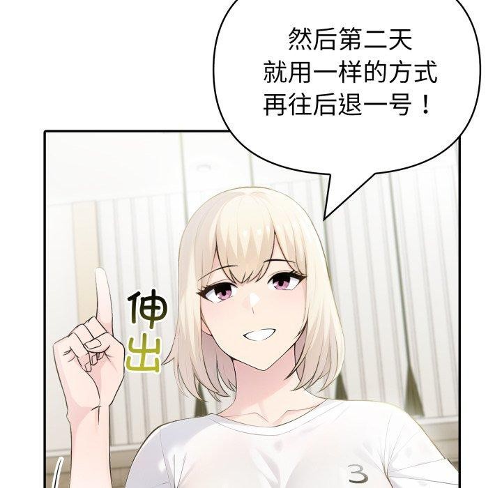 74P - 夫妇游戏