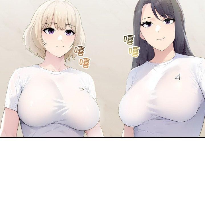 77P - 夫妇游戏