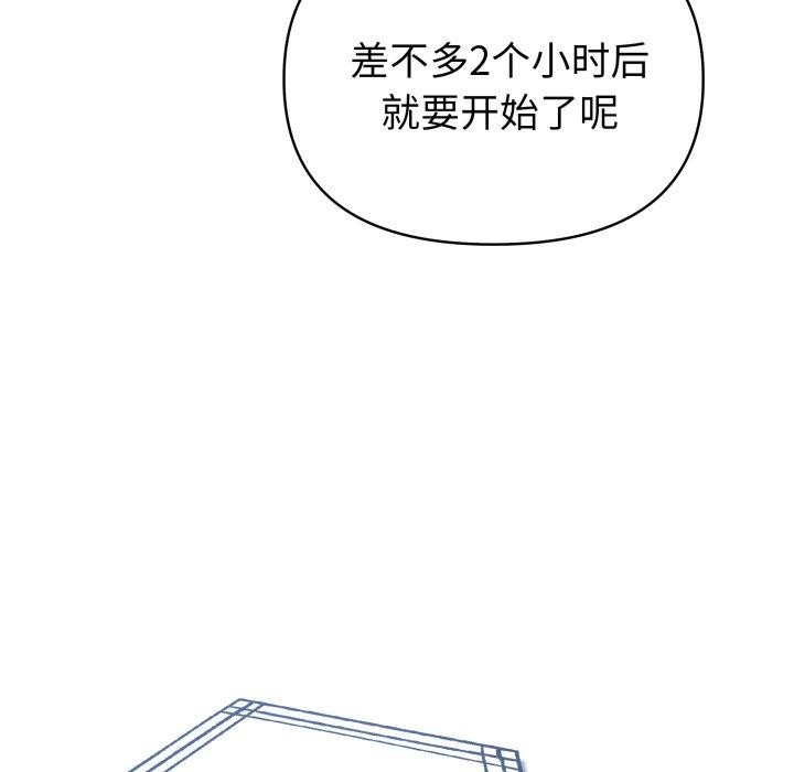 7P - 夫妇游戏