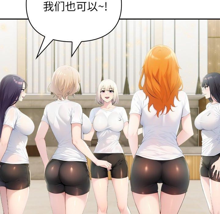 81P - 夫妇游戏