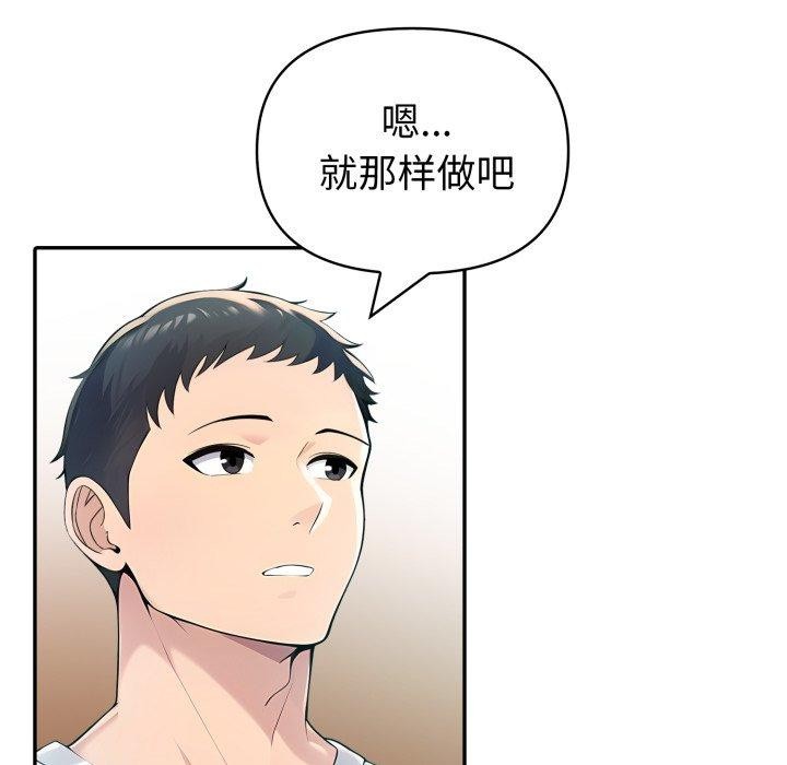 87P - 夫妇游戏