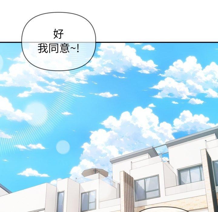 91P - 夫妇游戏