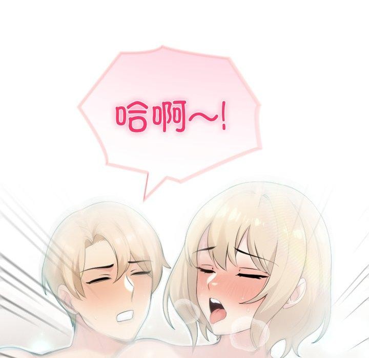 96P - 夫妇游戏