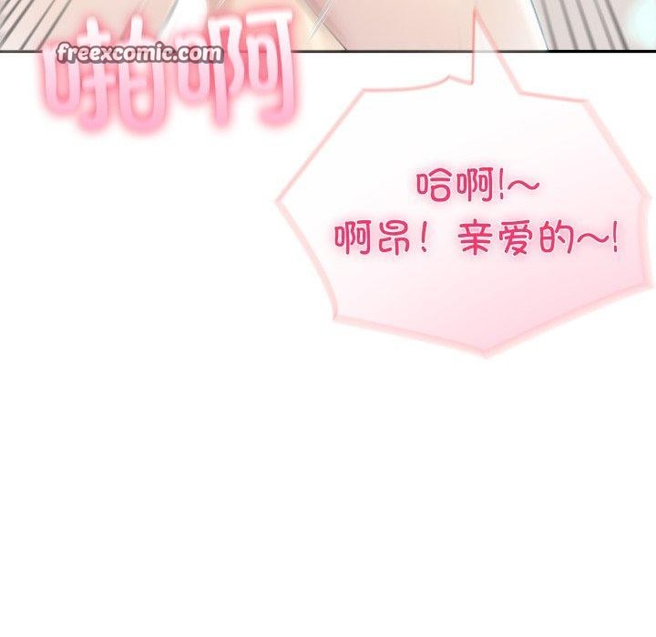 98P - 夫妇游戏