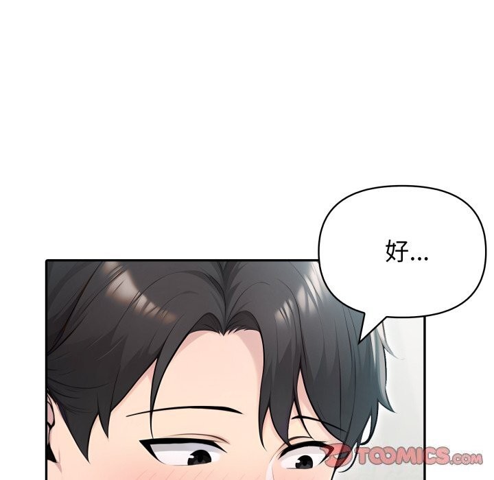 100P - 夫妇游戏