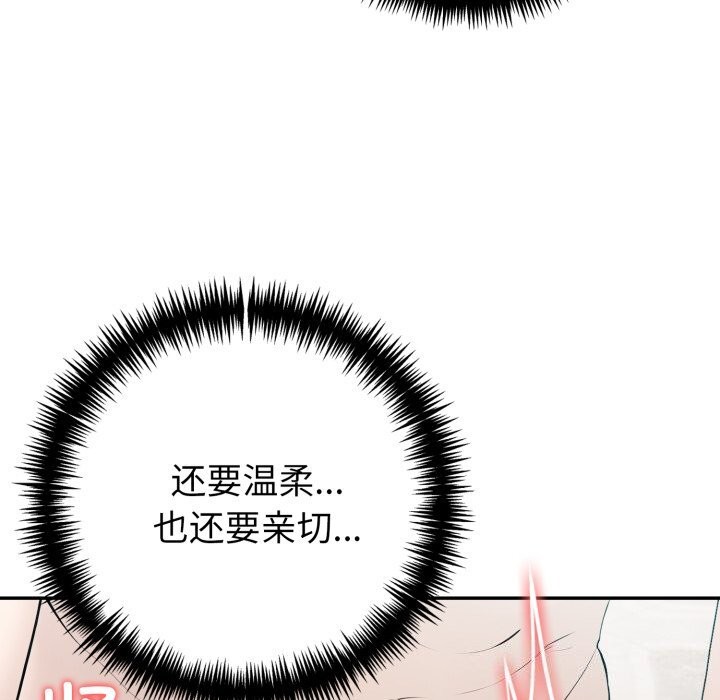 102P - 夫妇游戏