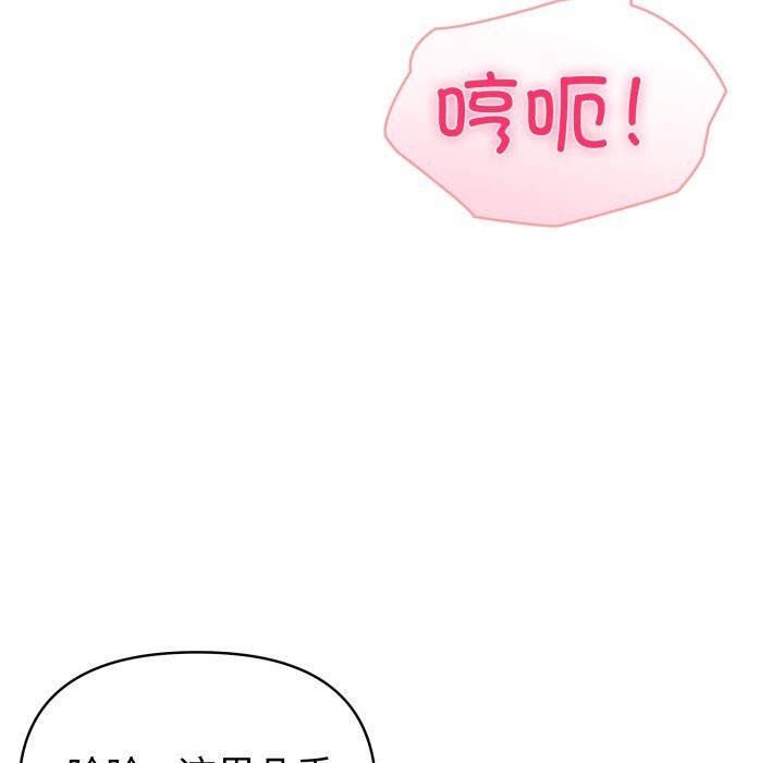 104P - 夫妇游戏