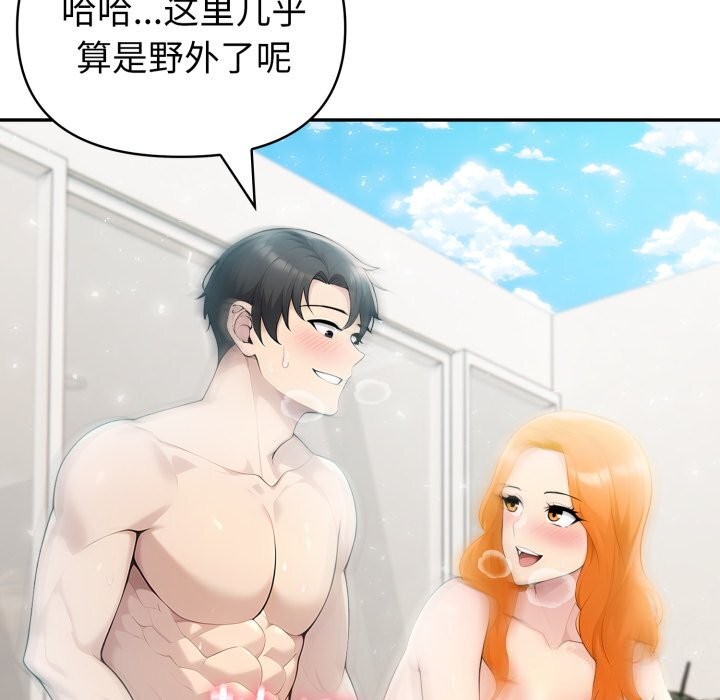105P - 夫妇游戏