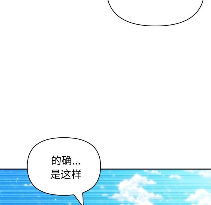 108P - 夫妇游戏