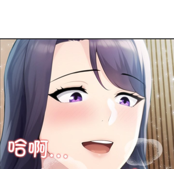 10P - 夫妇游戏