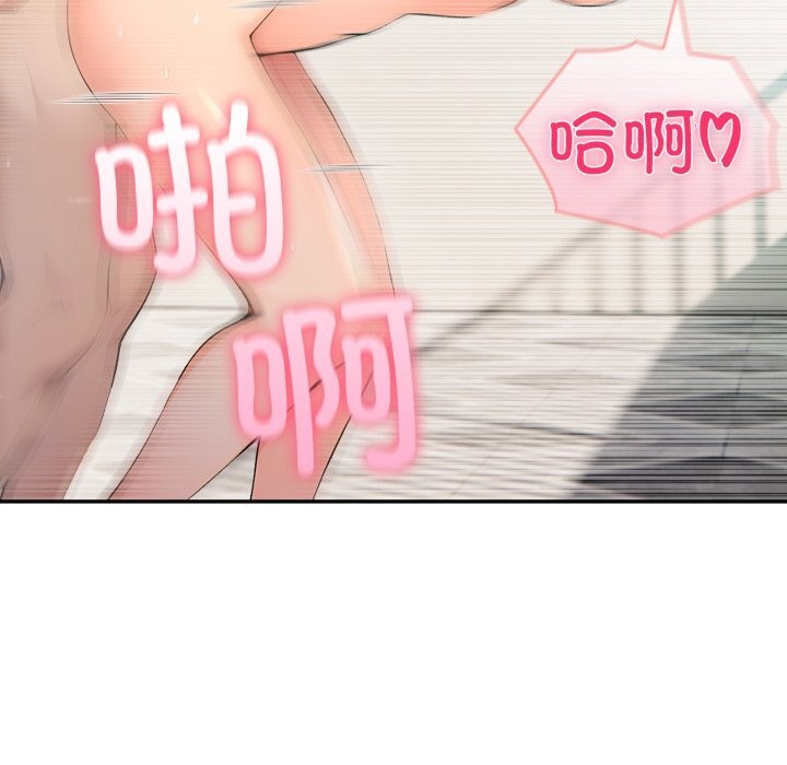 110P - 夫妇游戏