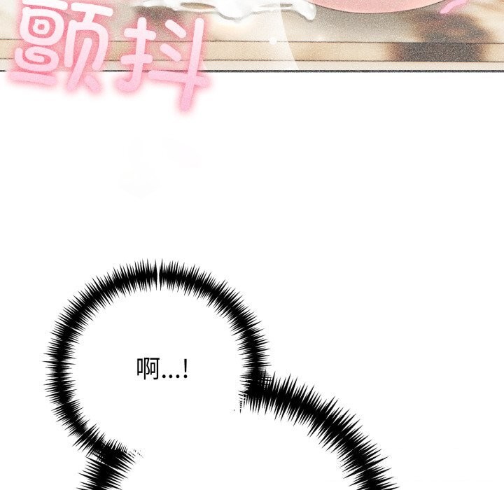 116P - 夫妇游戏