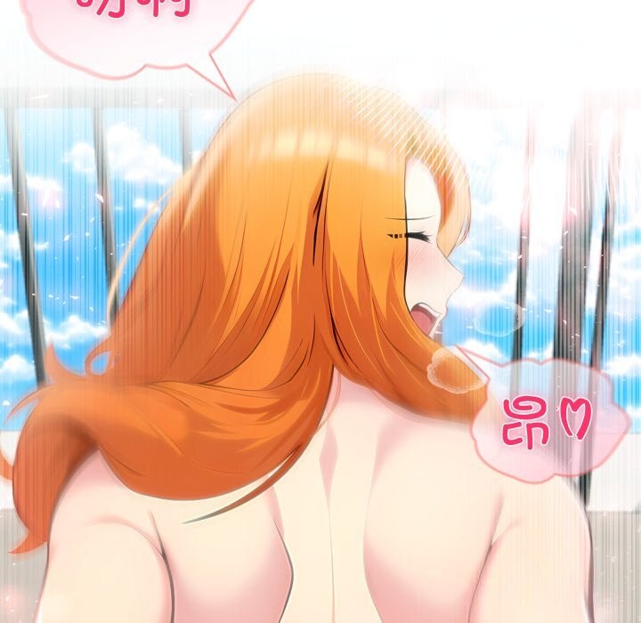 118P - 夫妇游戏