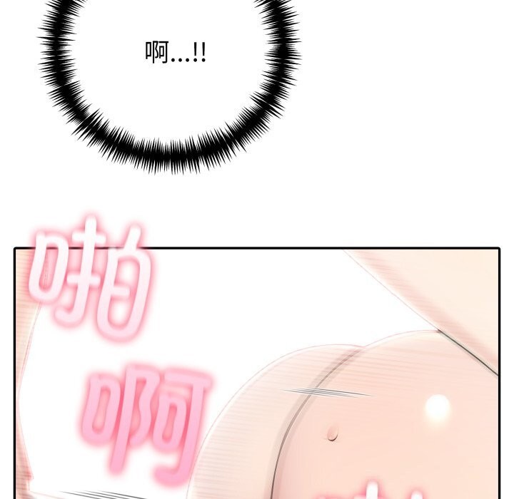 121P - 夫妇游戏