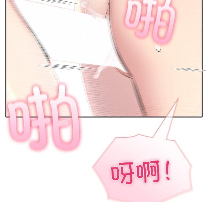 122P - 夫妇游戏