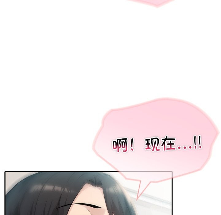 123P - 夫妇游戏