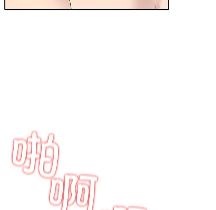 125P - 夫妇游戏