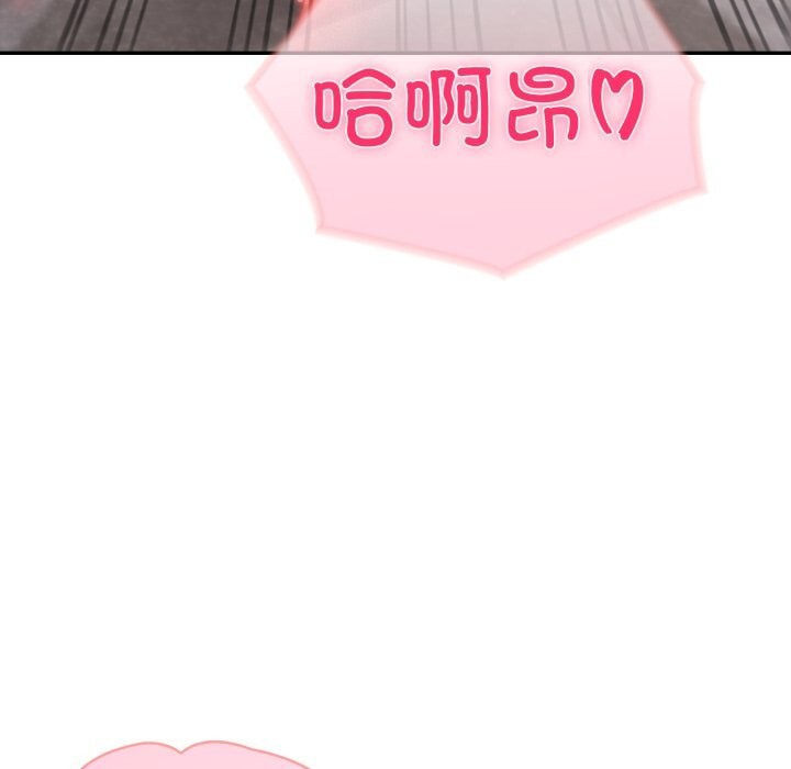 128P - 夫妇游戏