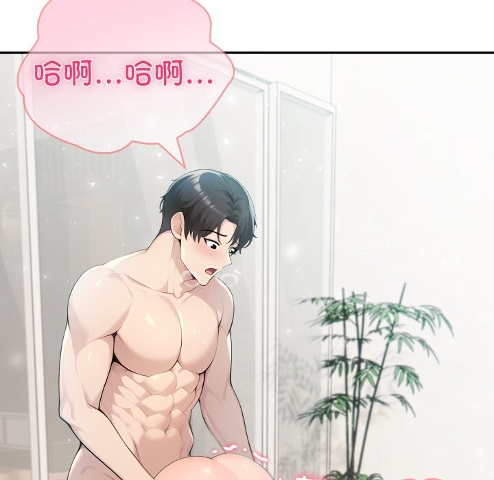 129P - 夫妇游戏