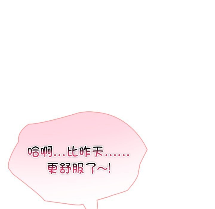 131P - 夫妇游戏
