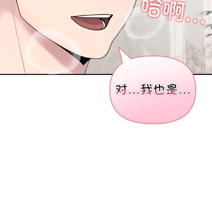 135P - 夫妇游戏