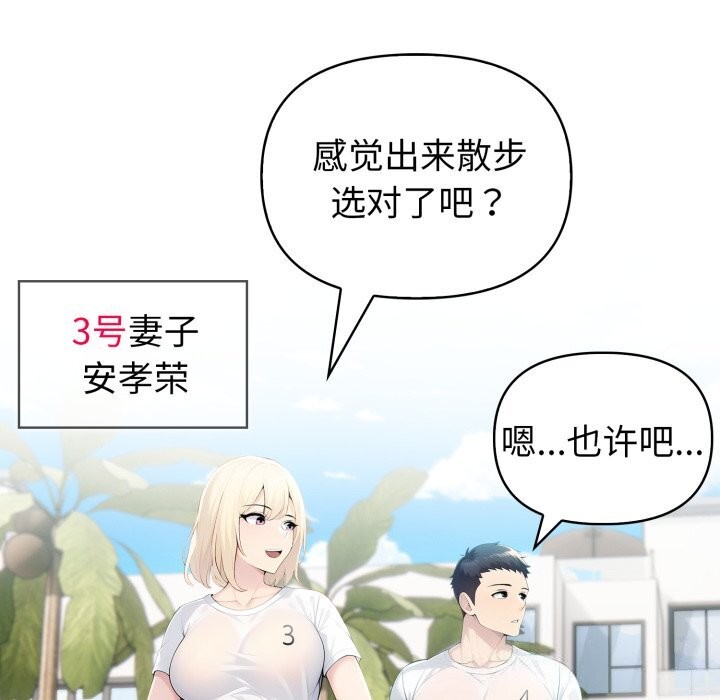 139P - 夫妇游戏