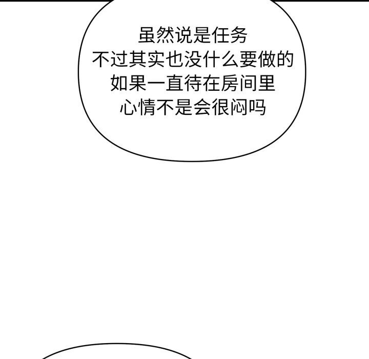 141P - 夫妇游戏