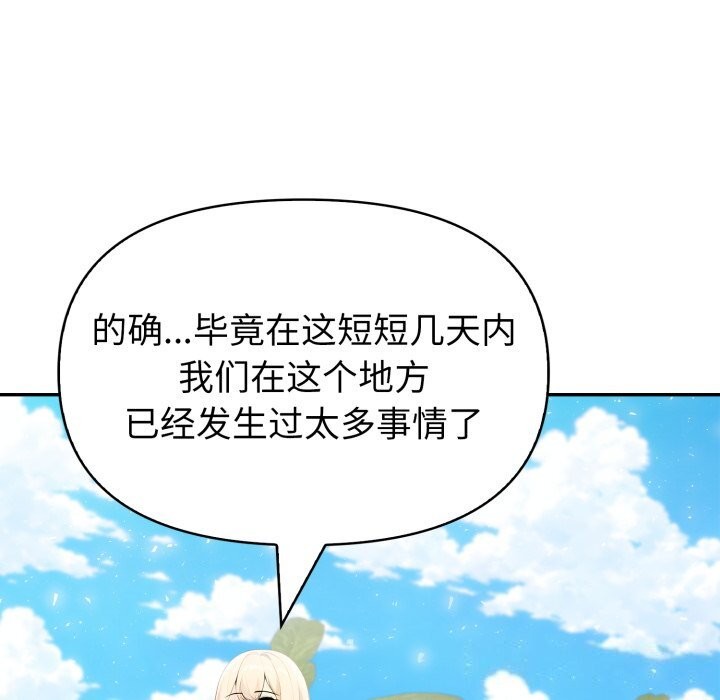 149P - 夫妇游戏