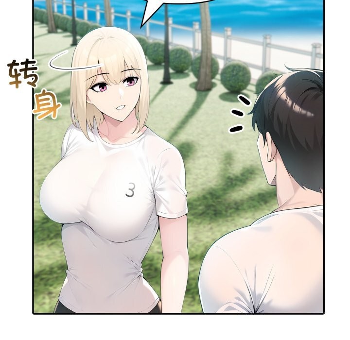 152P - 夫妇游戏