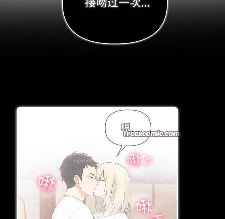 154P - 夫妇游戏