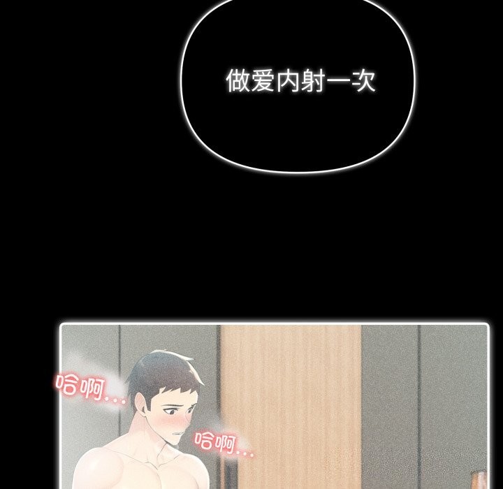 156P - 夫妇游戏