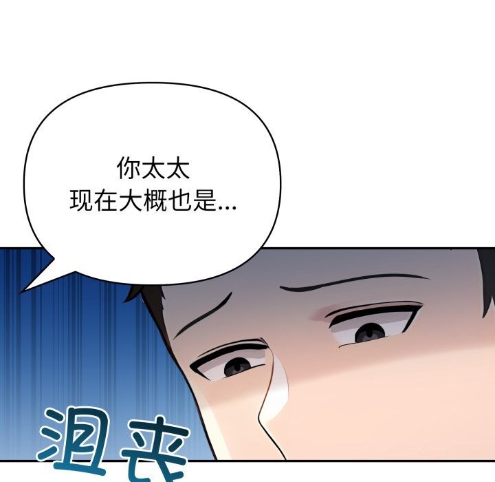 159P - 夫妇游戏