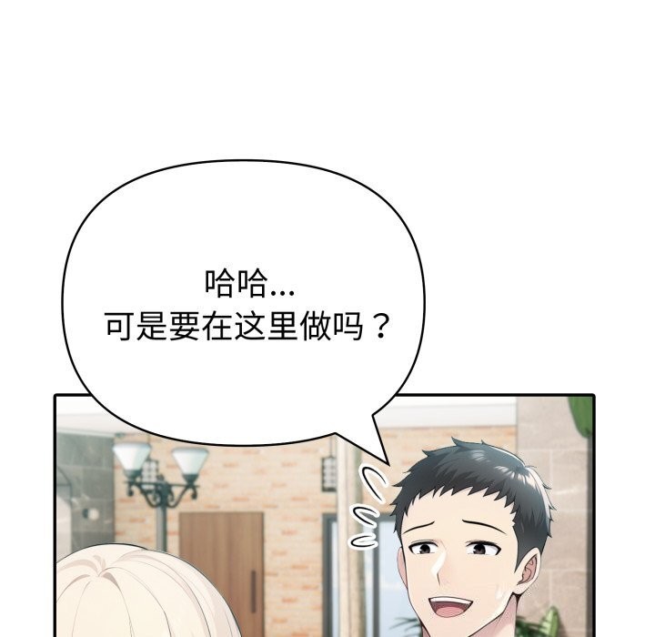169P - 夫妇游戏