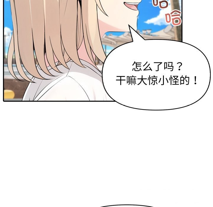 172P - 夫妇游戏